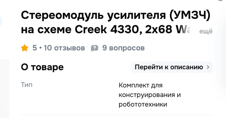 Скриншот отзыва 04